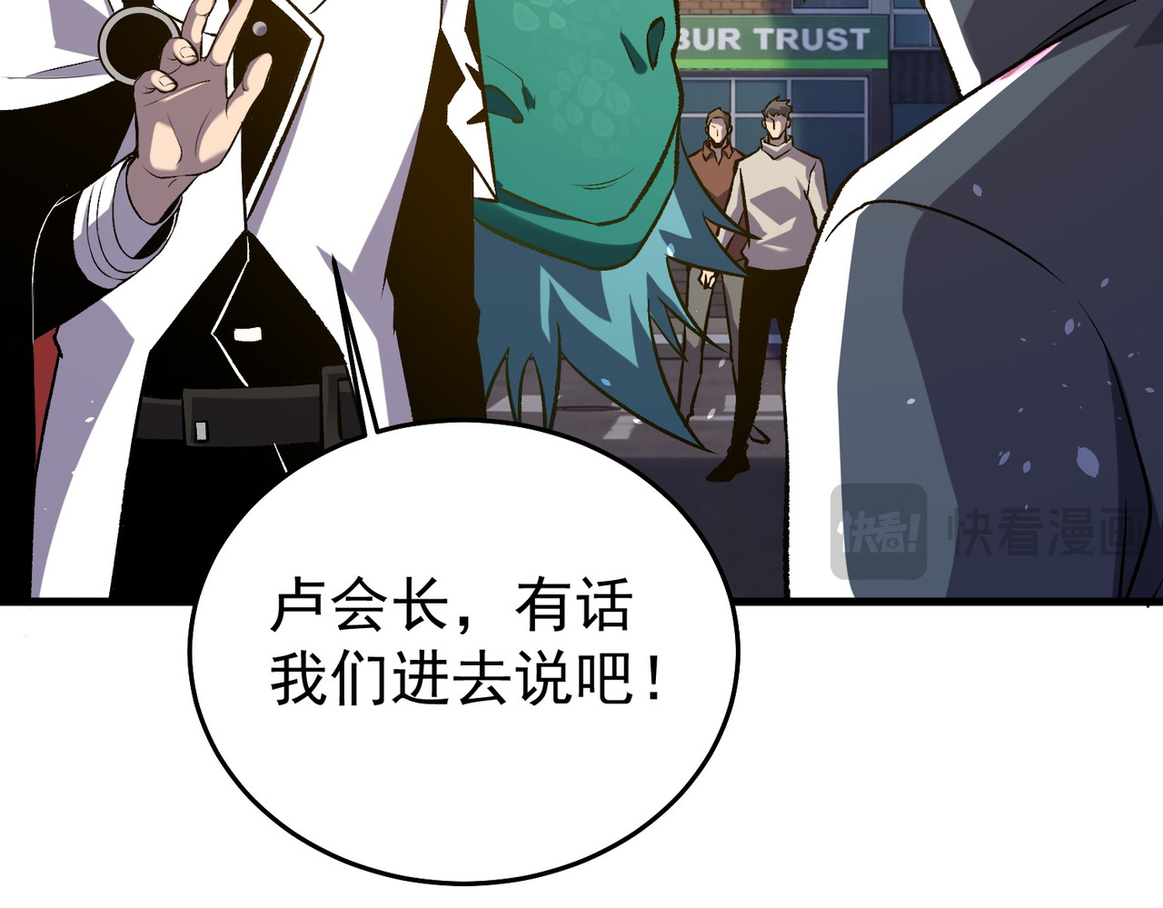第163话 参加杀手比赛 第 147 页