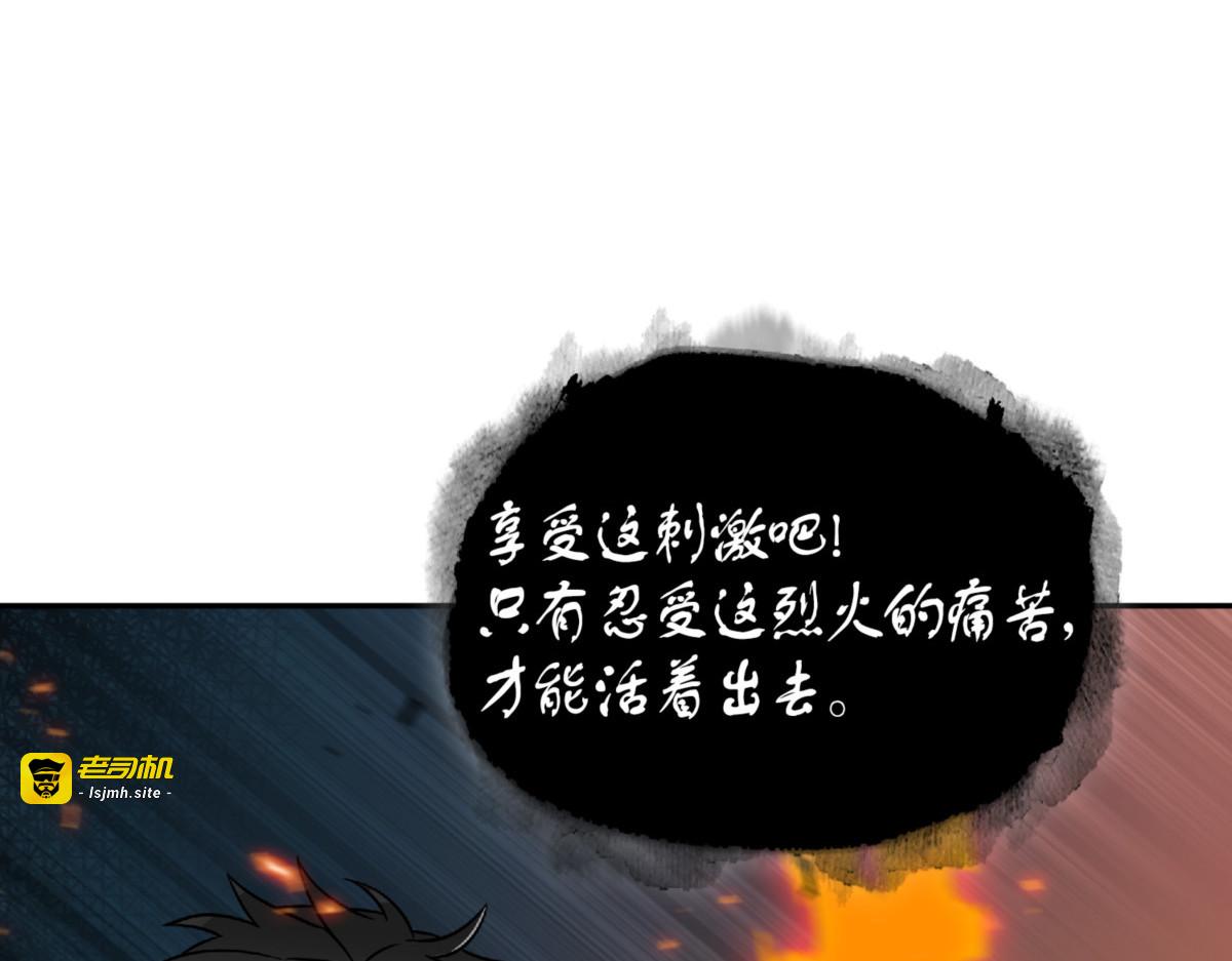 畅销书作家 第 119 页