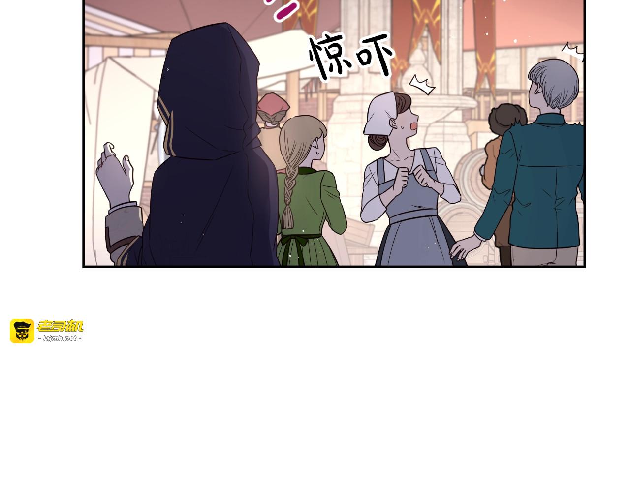 第28话 爆炸 第 147 页