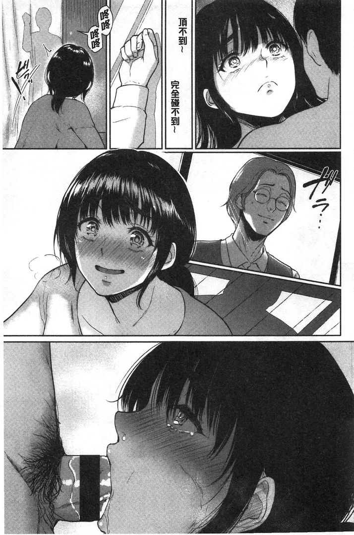 第1话 第 56 页