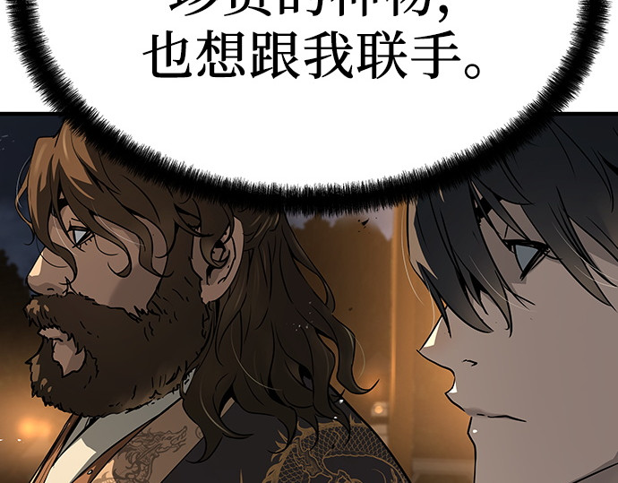 第66话 第 112 页