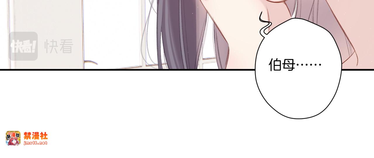 第141话 归宿 第 17 页