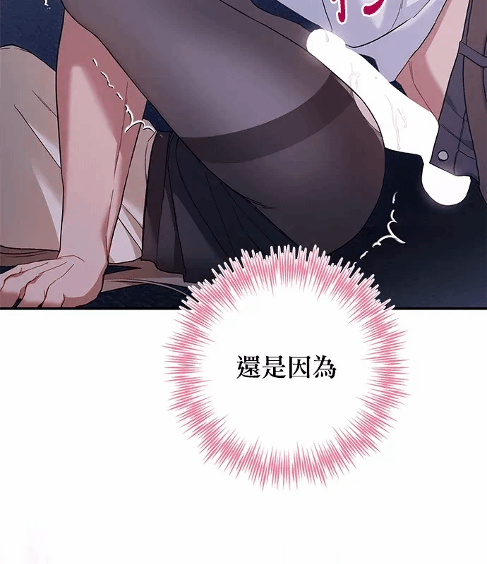 第9话第8话 第 129 页