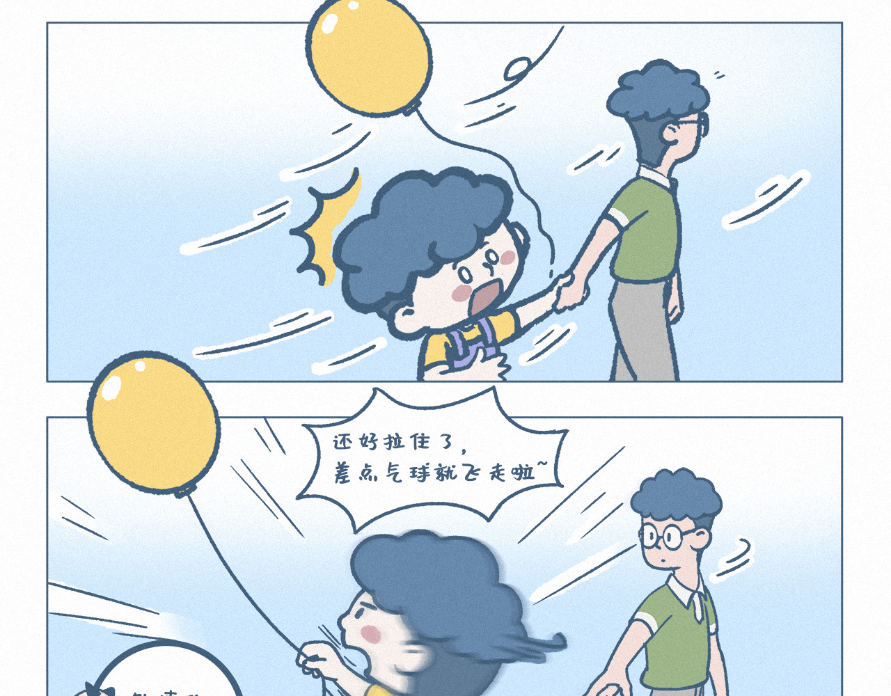 跆拳道下 第 4 页