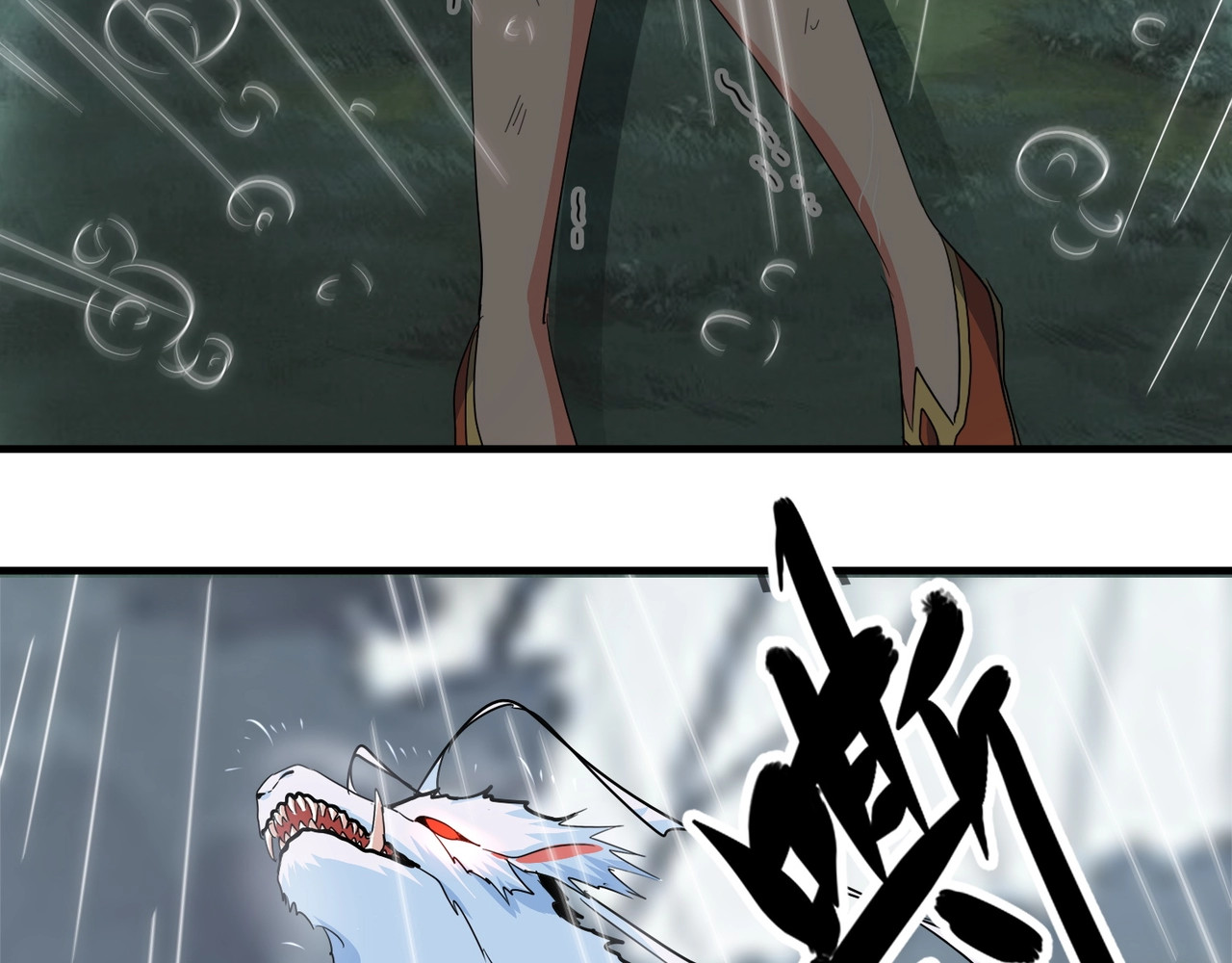 第74话 圣级强者 第 24 页