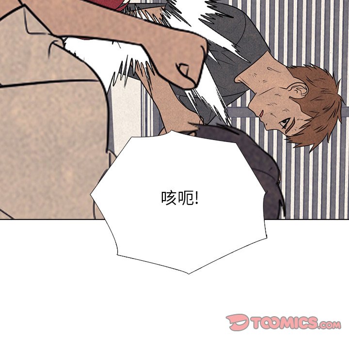 第327话 第 20 页