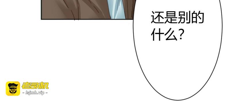 第56话 第42话-情债？ 第 39 页