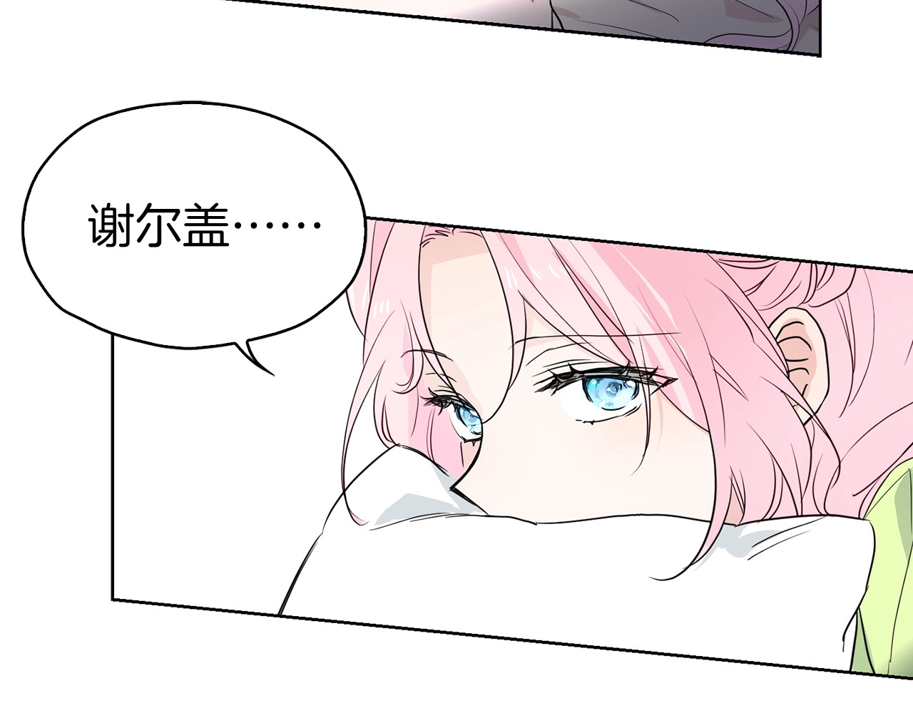 第4话 计划失败 第 114 页