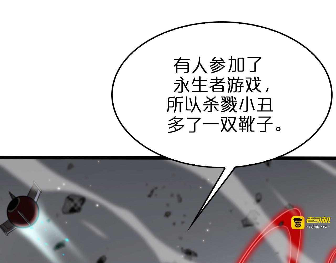 第147话 国际会议 第 51 页