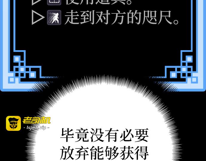 第41话 第 27 页