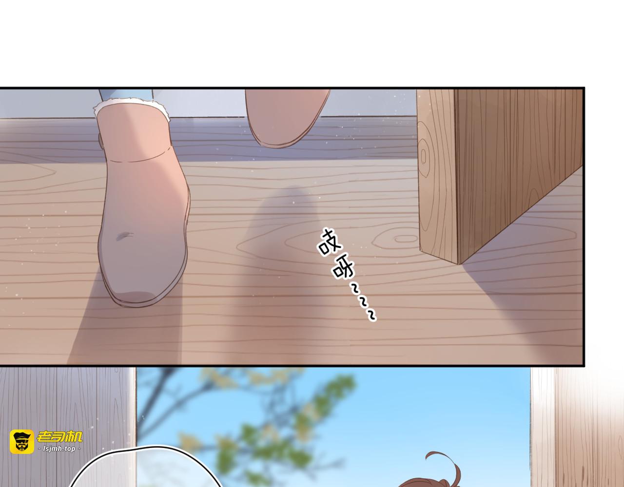 第16话 谢谢你，妈妈 第 85 页