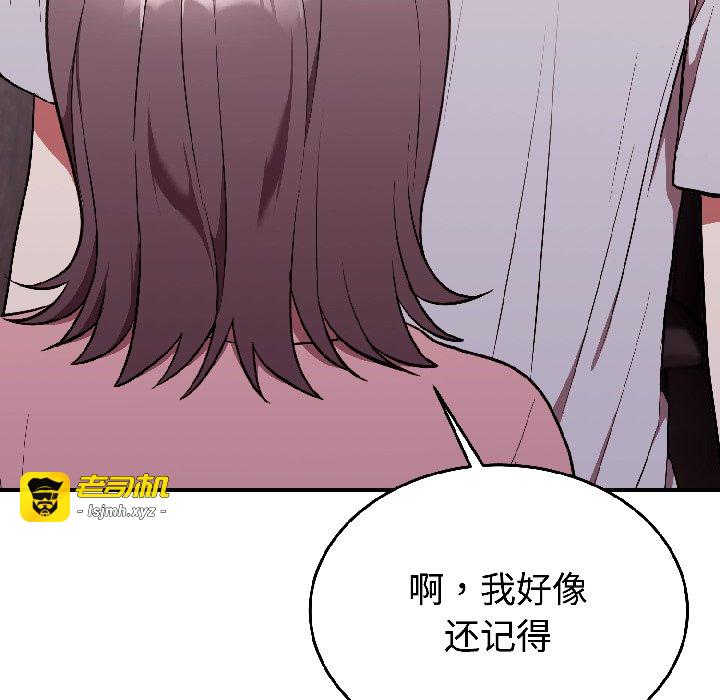 第25话 第 39 页