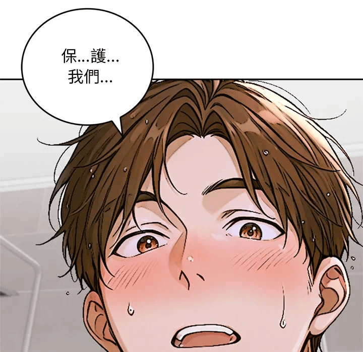 第13话 第 174 页
