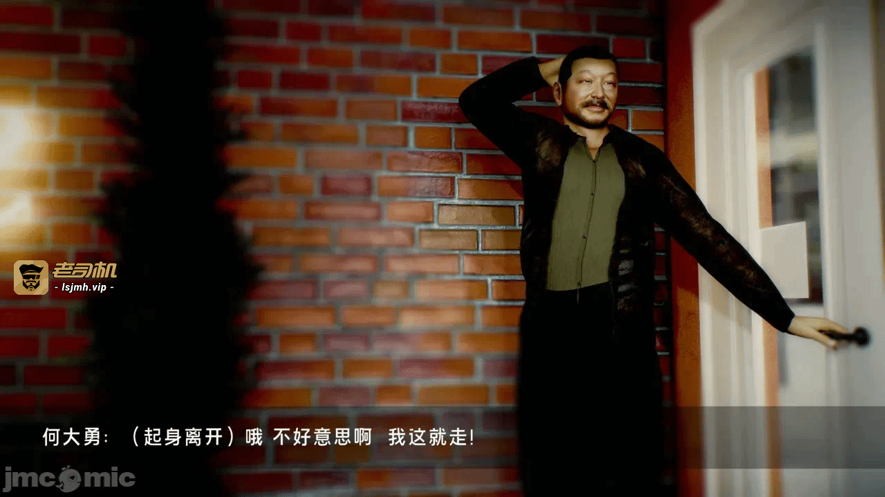 宝可梦罪孽 第1-4章 第一话 - 21