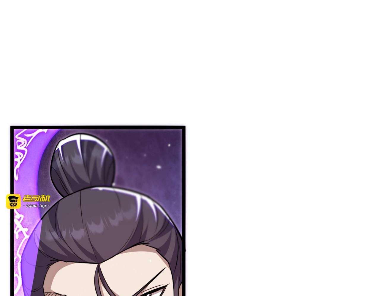 第10话 我就打脸！ 第 77 页