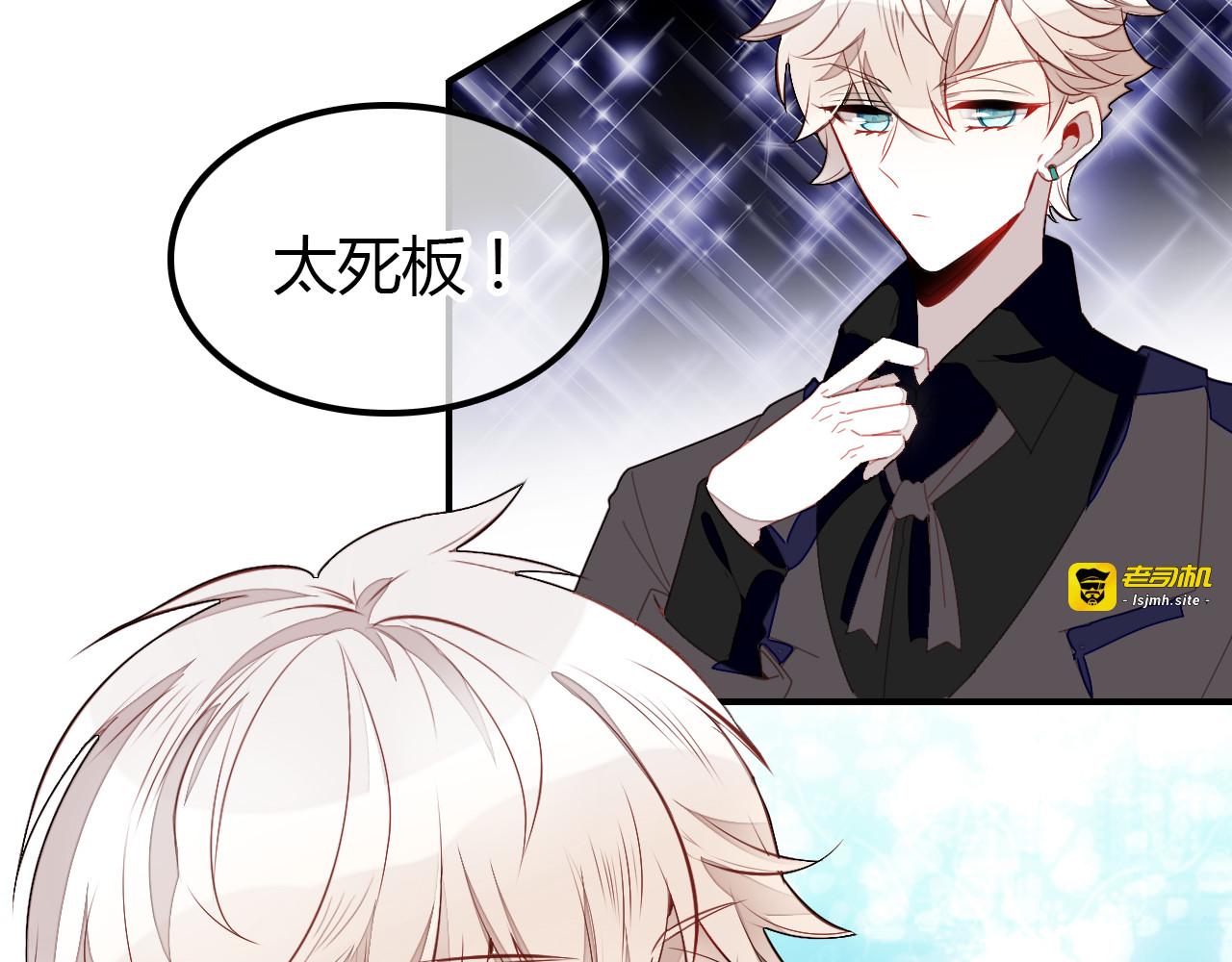 第5话 闺蜜 第 83 页