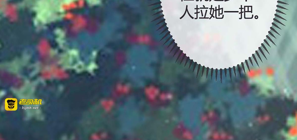 第76话 第 73 页