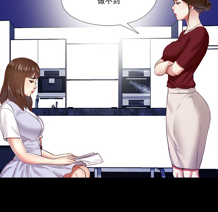 第10话 第 22 页