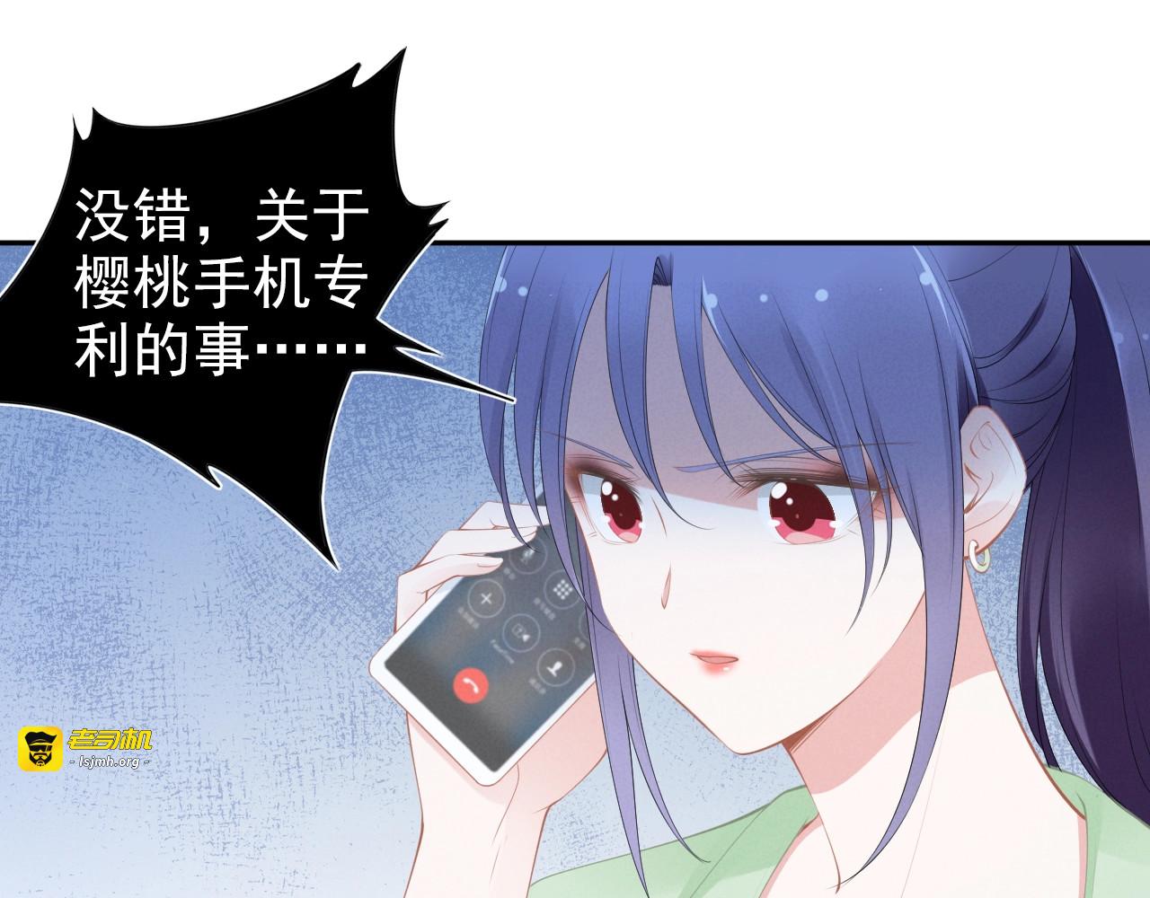 第91话 老公的“教导” 第 57 页
