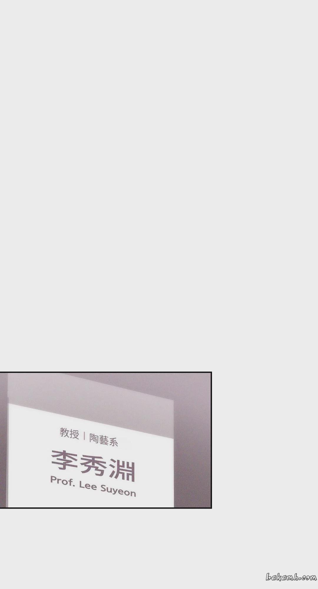 第3话 第 16 页