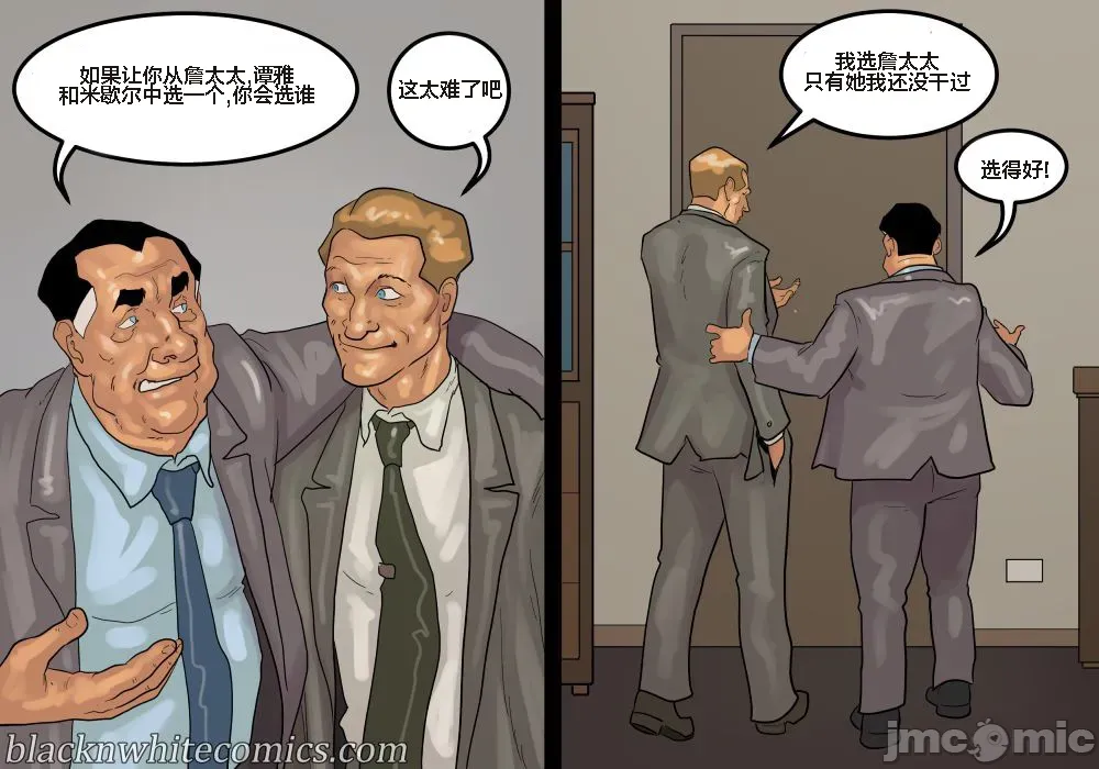 第1话 第 517 页