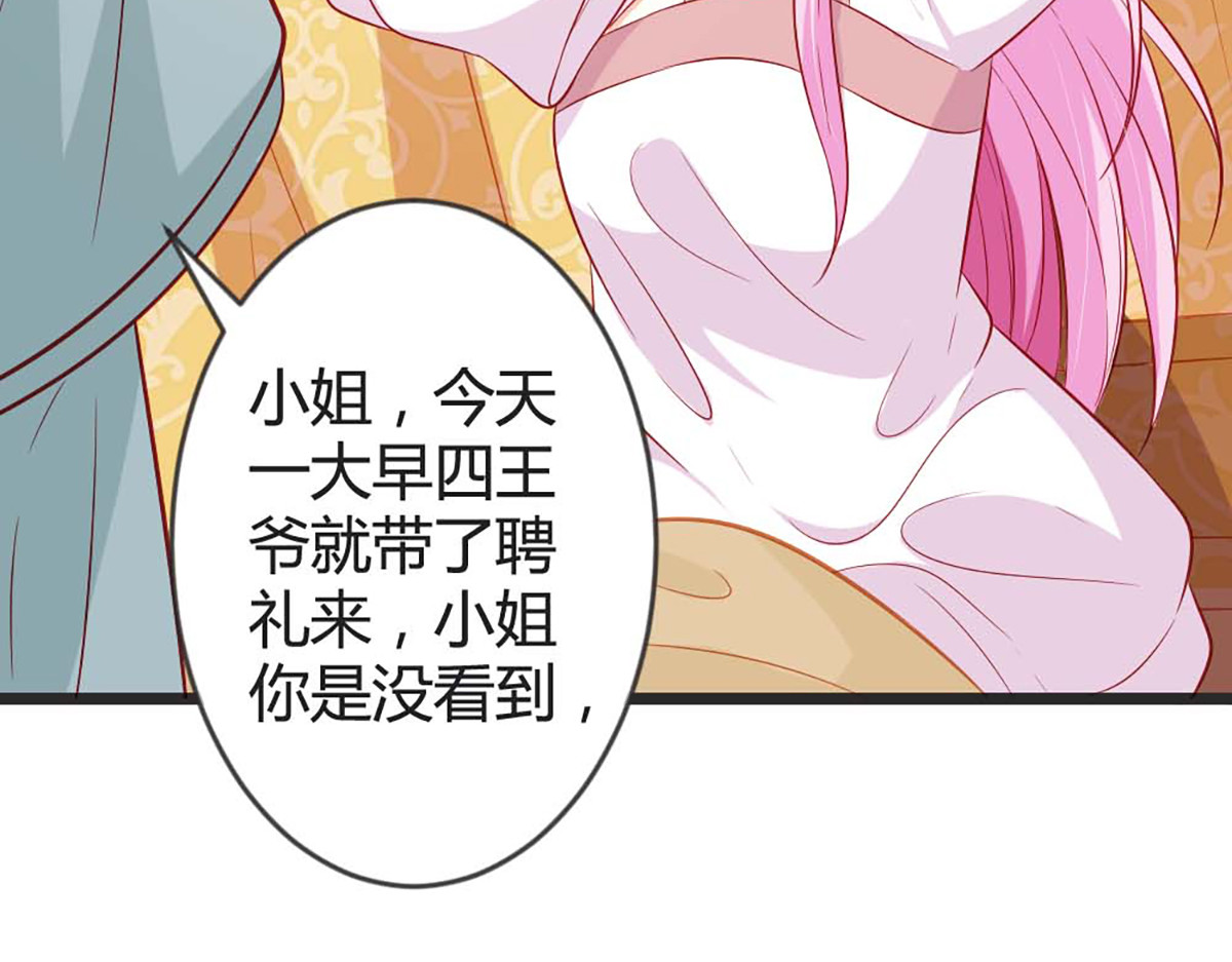 第101话 第 62 页