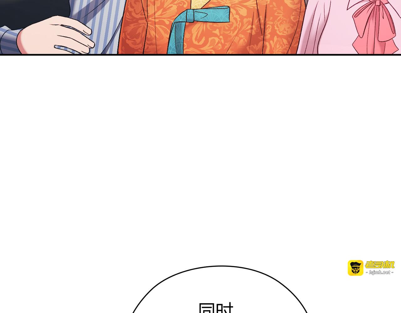 第 60话 第 103 页