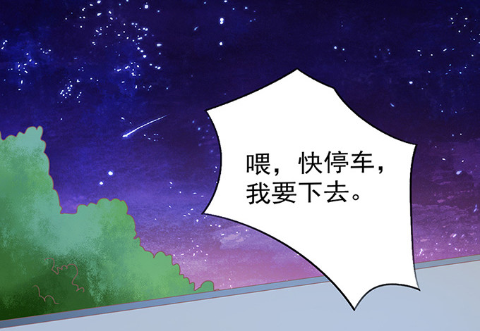 第145话 第 72 页