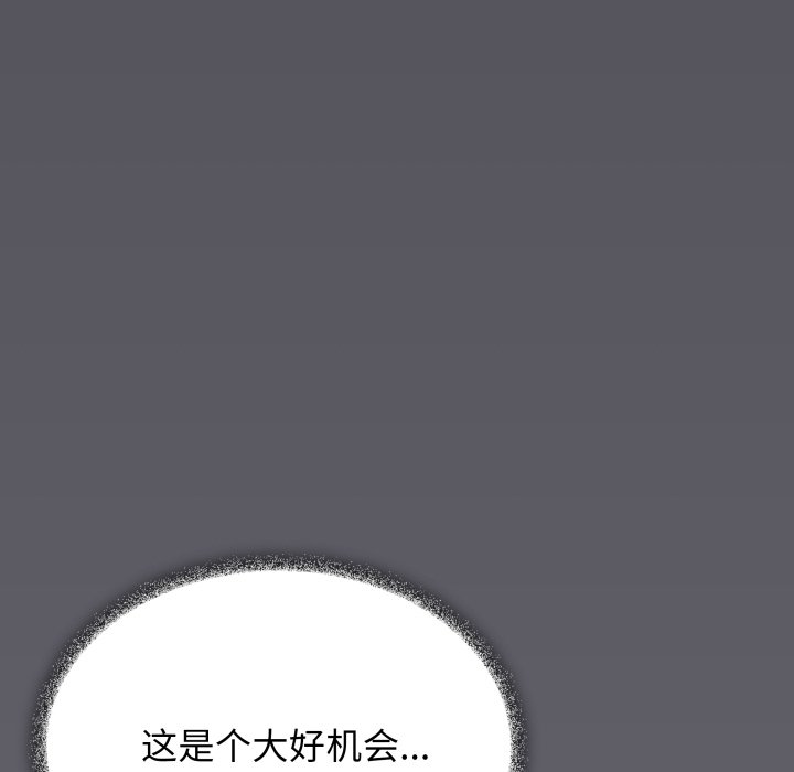 第33话 第 190 页