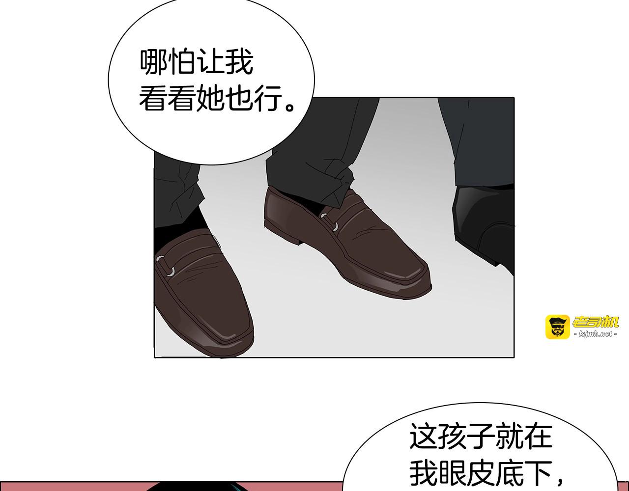第98话 遗憾 第 41 页