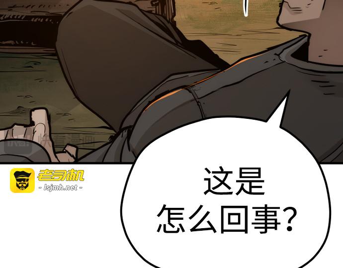 第74话 第 361 页