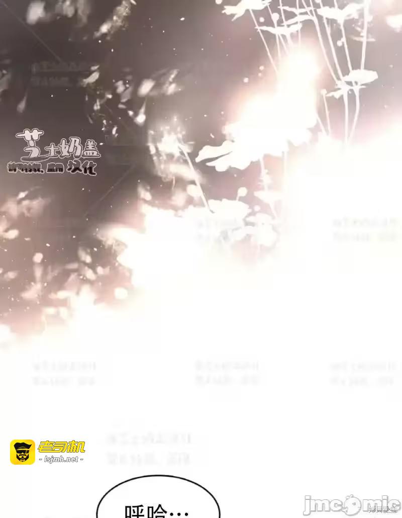 第39话 第 41 页