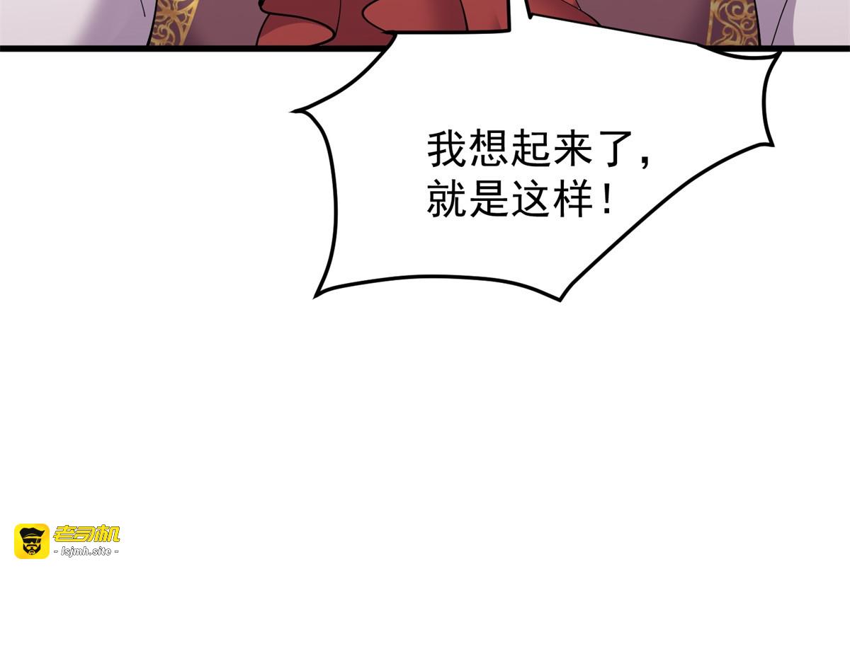 第4话 重逢与再次离别 第 87 页