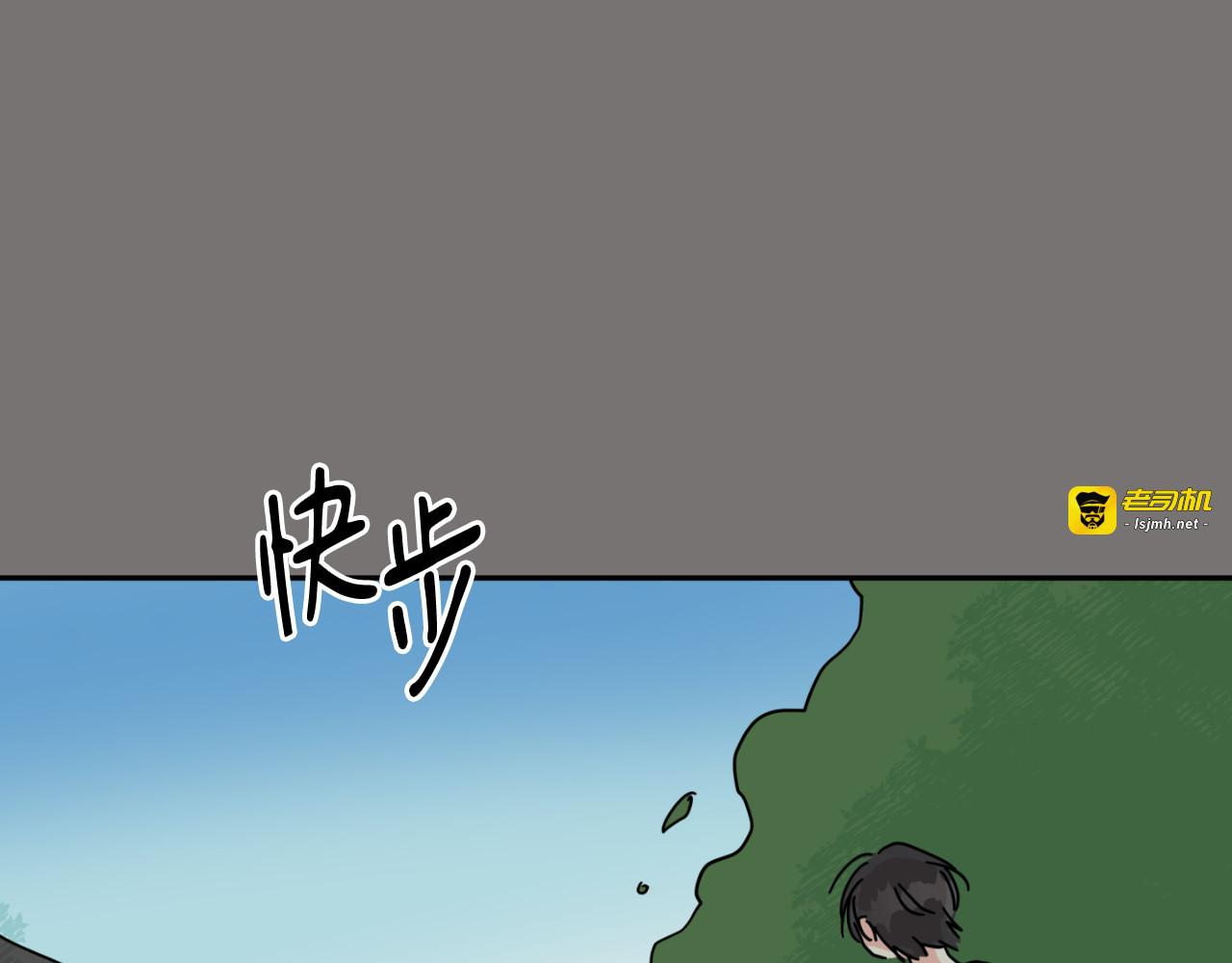 第12话 第 89 页