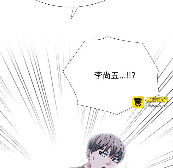 第355话 第 31 页