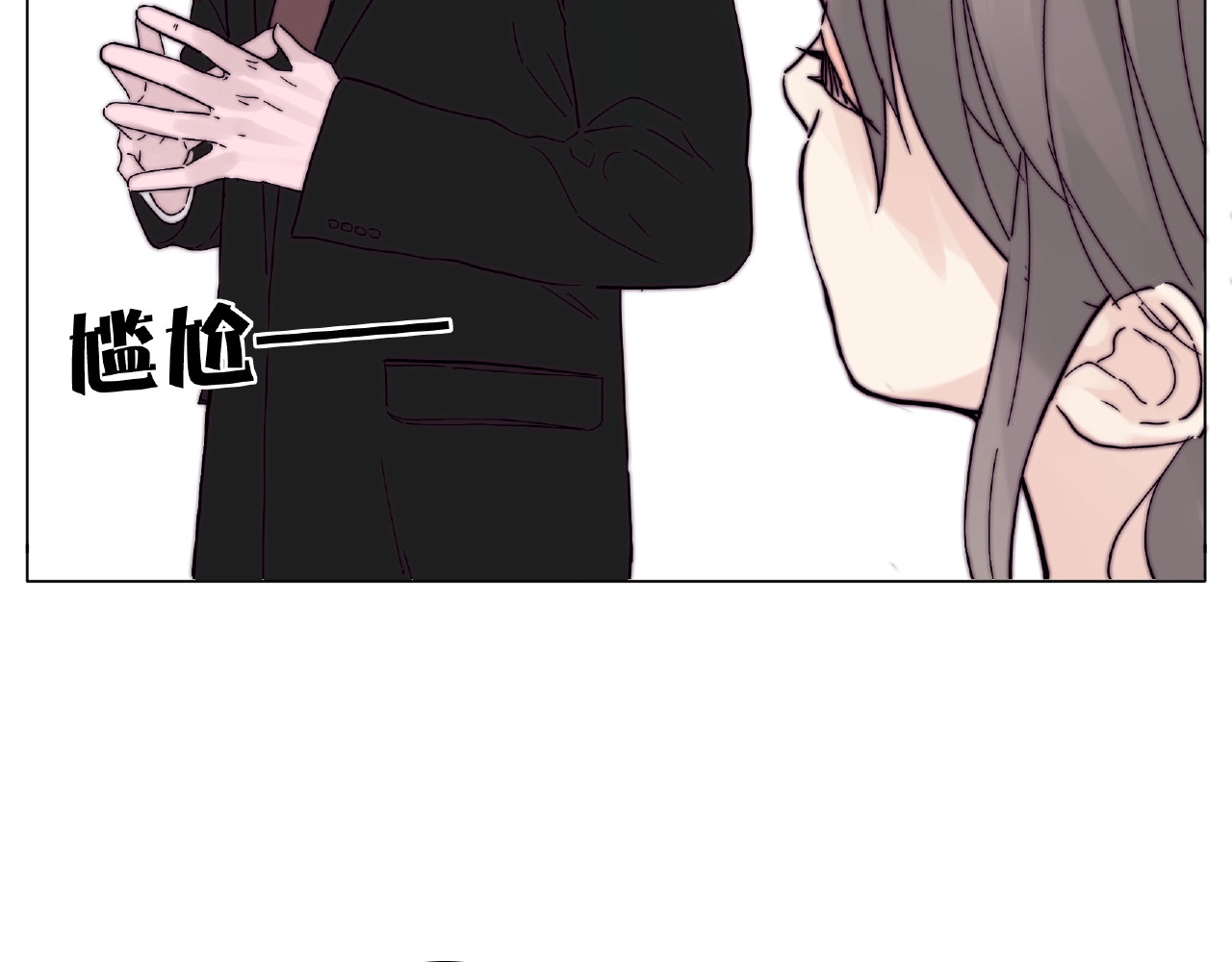 第111话 爱！钞能力！ 第 64 页