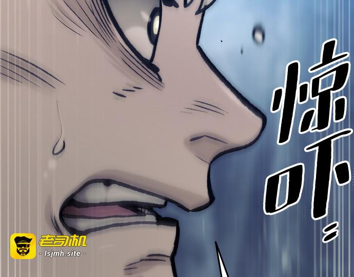 第123话 第 177 页