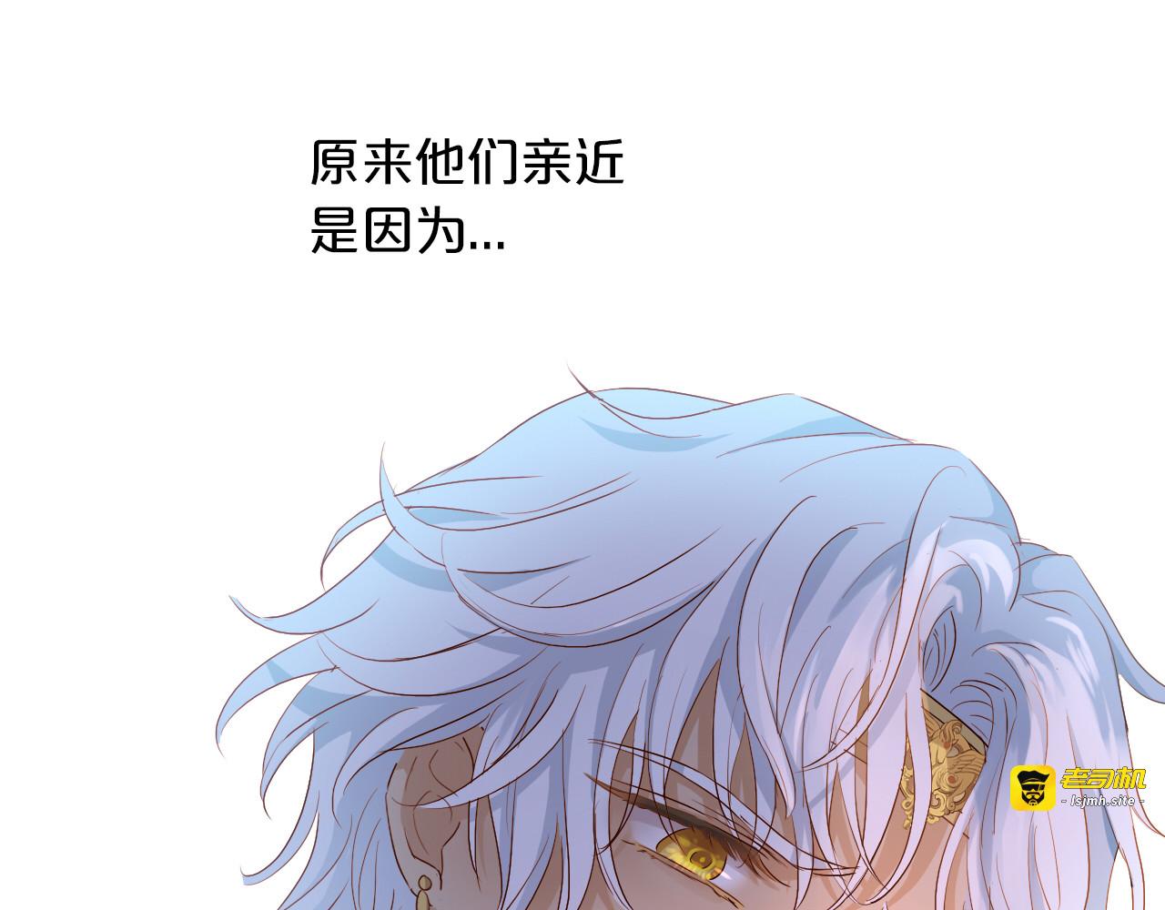 第69话 太执着 第 81 页