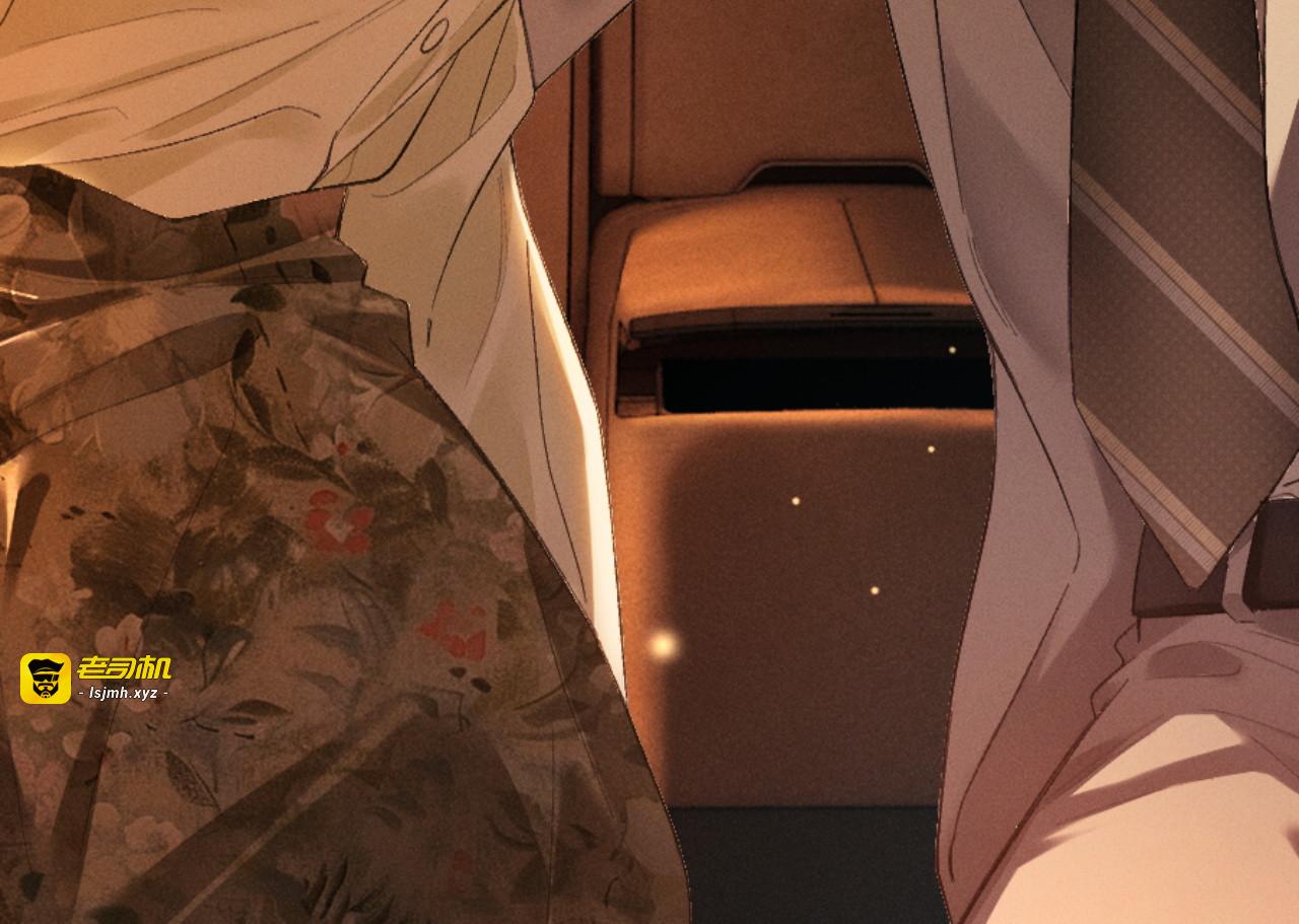 16话 旧日“恋人” 第 77 页