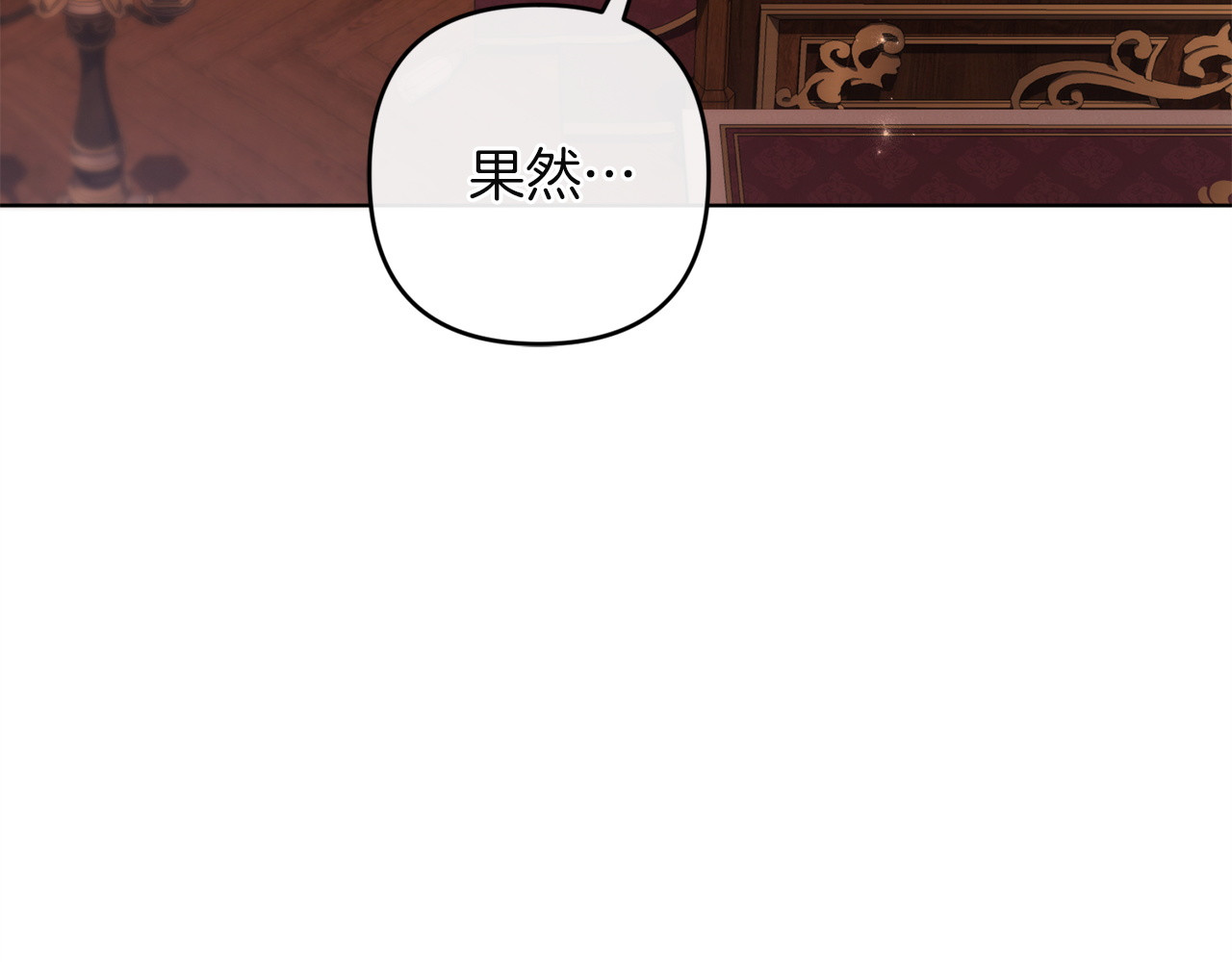 第30话 坚定的决心 第 210 页