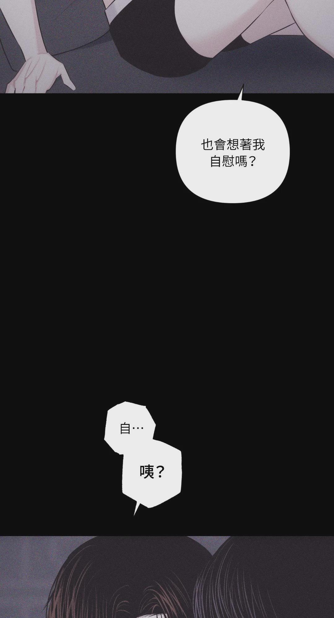 第20话 第 38 页