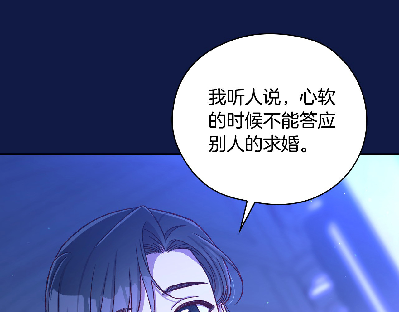 第109话 和我走吧 第 174 页