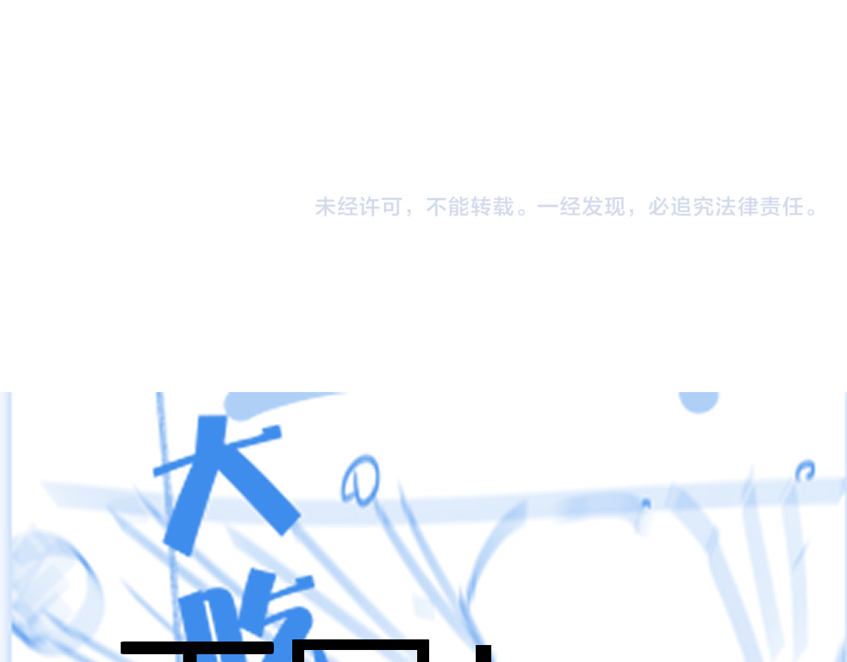 第179话 屠龙者 第 174 页