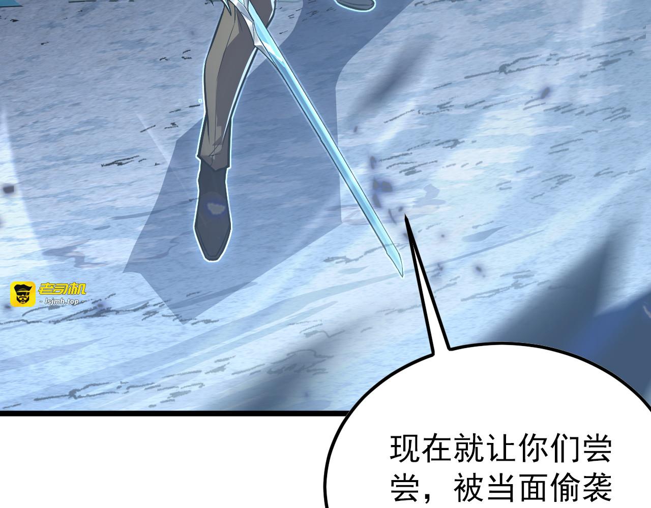 125 揭开黑幕一角 第 89 页