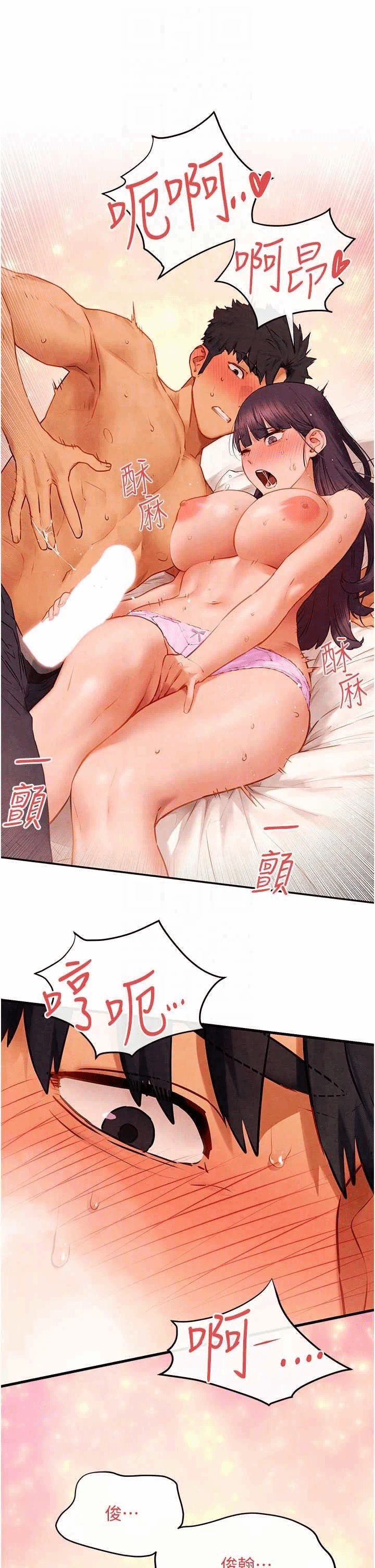 第76话 第 28 页