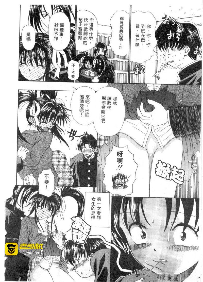 第1话 第 31 页