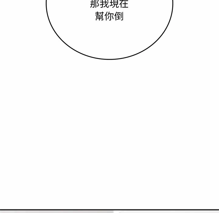 第14话 第 191 页