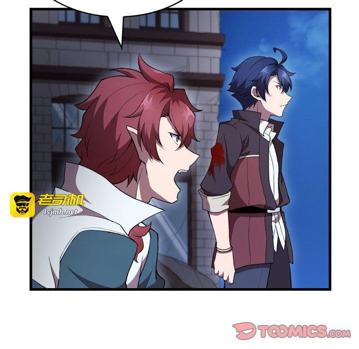 第45话 第 27 页