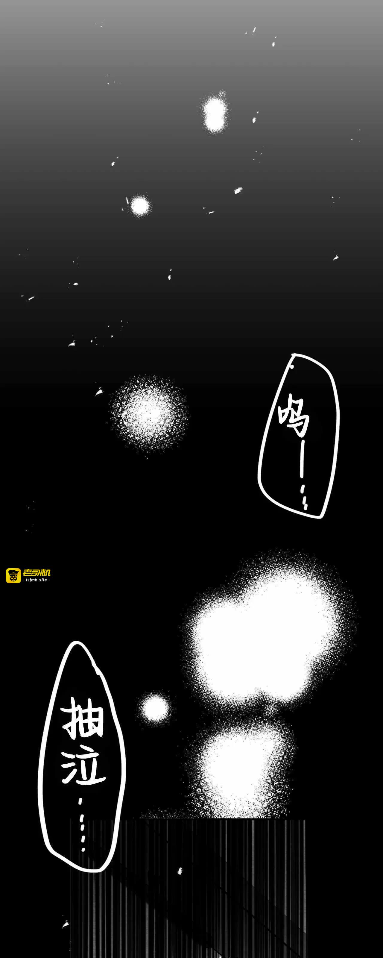 第05话 第 23 页