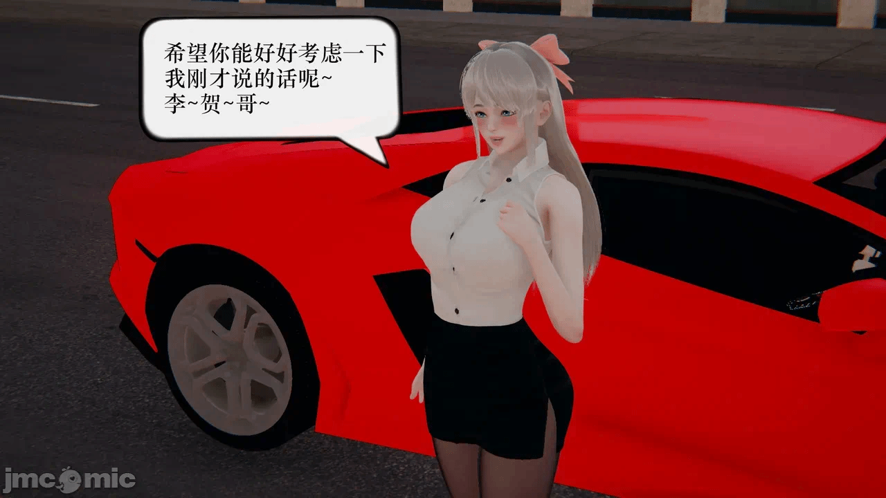 第一话 第 248 页